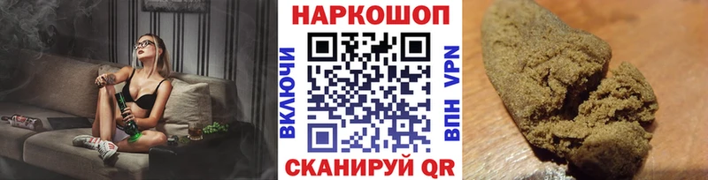 БУТИРАТ Осинники