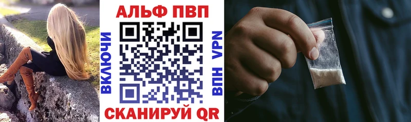 APVP Соль  Осинники 