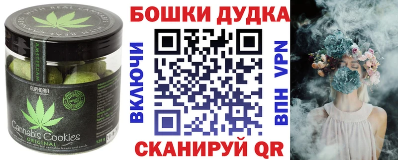 Еда ТГК марихуана  Осинники 