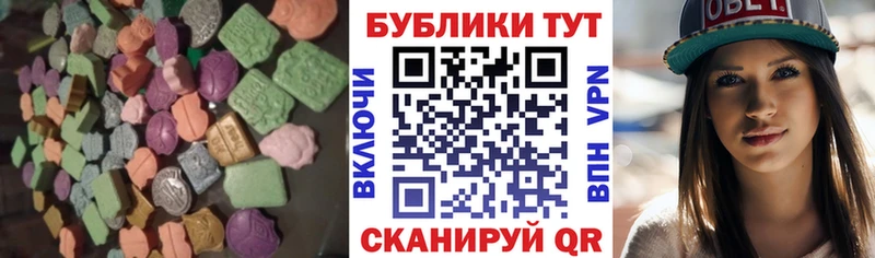 Экстази TESLA  Осинники 