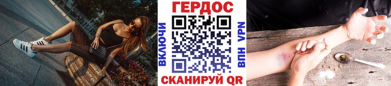 Героин VHQ  blacksprut рабочий сайт  Осинники 