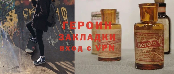 молекула духа Заводоуковск