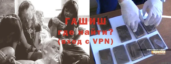 дистиллят марихуана Заволжье