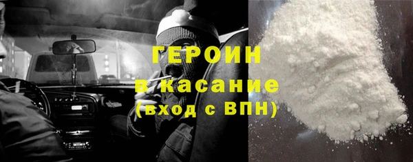 дистиллят марихуана Заволжье