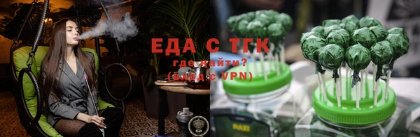 стаф Заволжск
