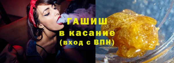молекула духа Заводоуковск