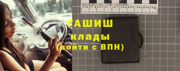 стаф Заволжск