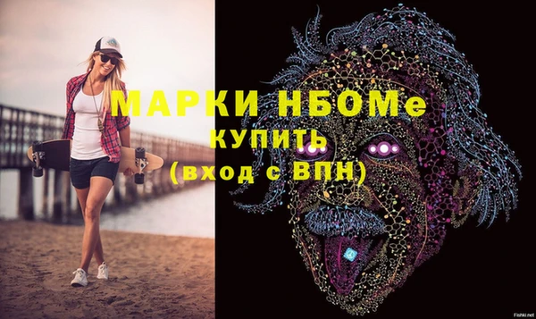 молекула духа Заводоуковск