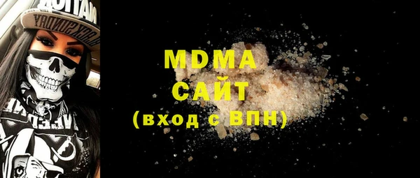 стаф Заволжск