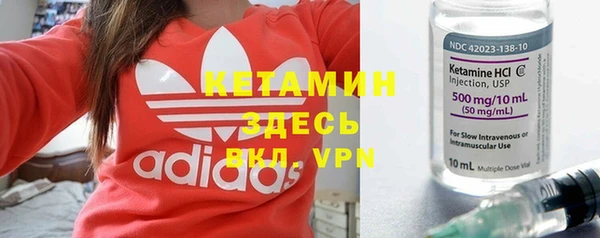 молекула духа Заводоуковск