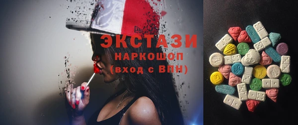 молекула духа Заводоуковск