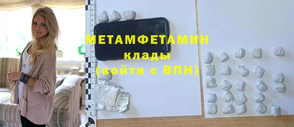 стаф Заволжск