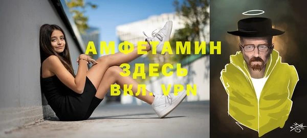 дистиллят марихуана Заволжье