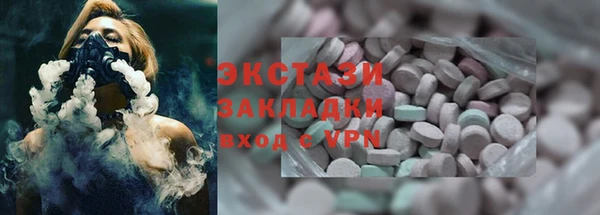 стаф Заволжск