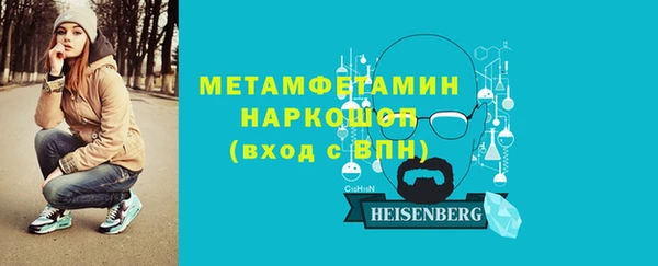 стаф Заволжск
