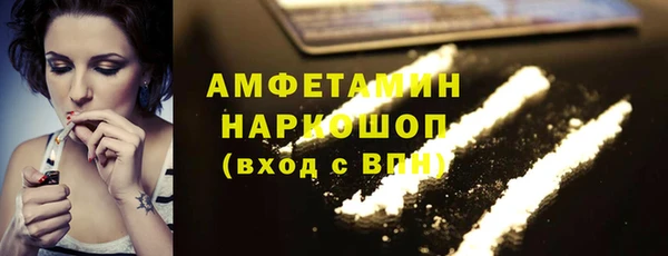 дистиллят марихуана Заволжье