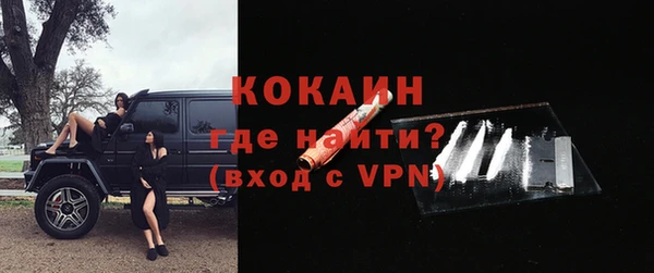 стаф Заволжск