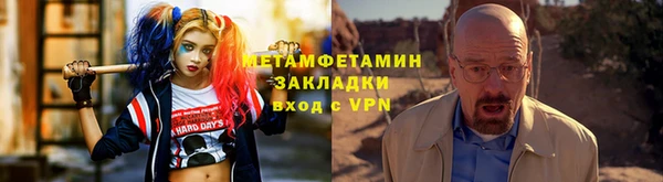стаф Заволжск