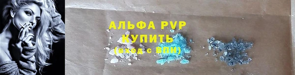 дистиллят марихуана Заволжье