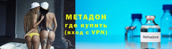 молекула духа Заводоуковск