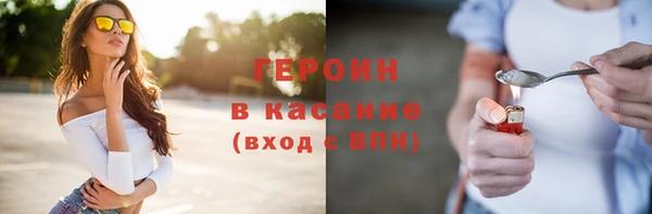 молекула духа Заводоуковск