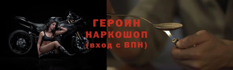 индика Тында