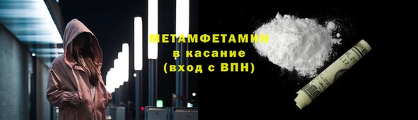 молекула духа Заводоуковск