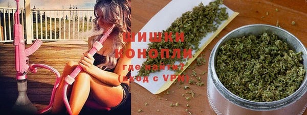 дистиллят марихуана Заволжье