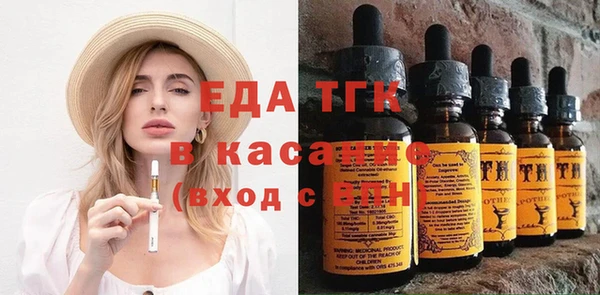 дистиллят марихуана Заволжье