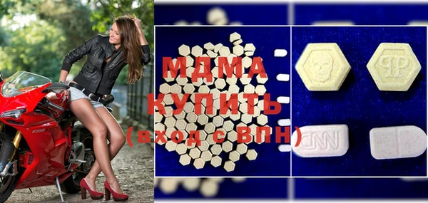 дистиллят марихуана Заволжье