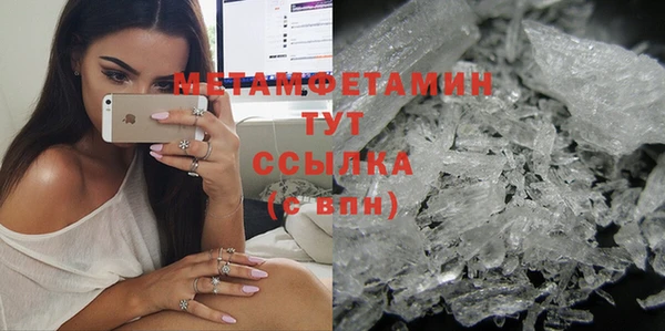 стаф Заволжск