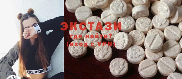 дистиллят марихуана Заволжье