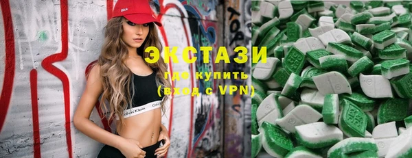 дистиллят марихуана Заволжье