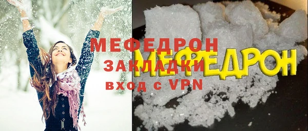 стаф Заволжск