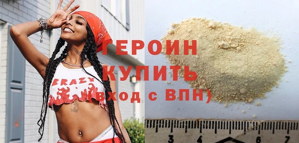 дистиллят марихуана Заволжье