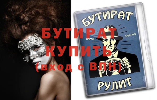 молекула духа Заводоуковск