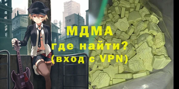 стаф Заволжск