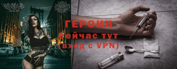 молекула духа Заводоуковск