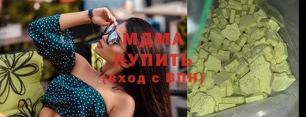дистиллят марихуана Заволжье