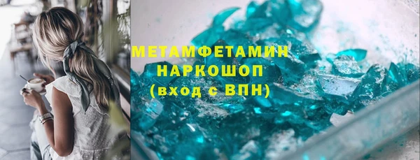 дистиллят марихуана Заволжье