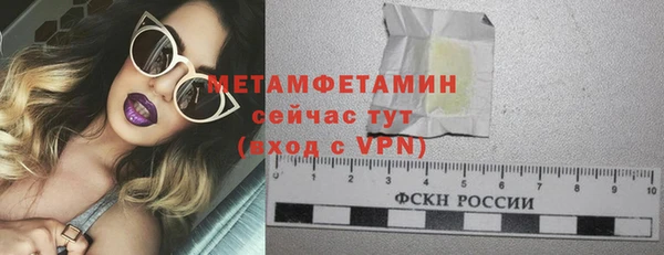 стаф Заволжск