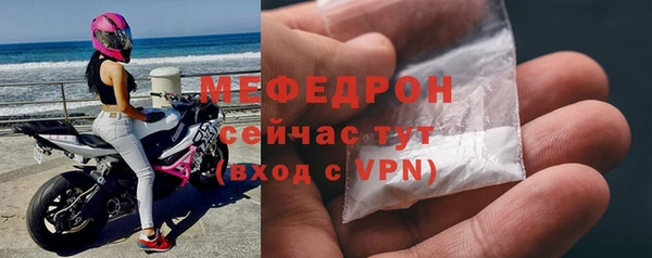стаф Заволжск