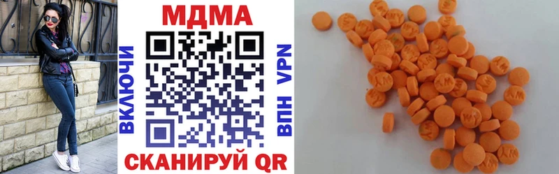 MDMA молли  мориарти формула  Осинники 