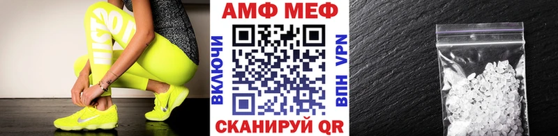 Метамфетамин витя  Осинники 