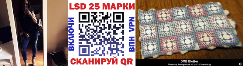 купить  сайты  Осинники  Марки N-bome 1,8мг 