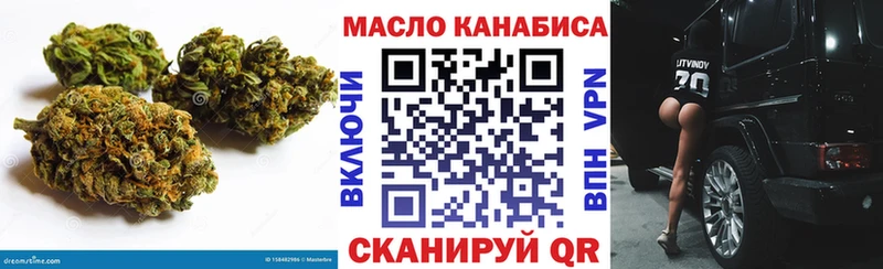 это телеграм  Осинники  Дистиллят ТГК концентрат  как найти наркотики 