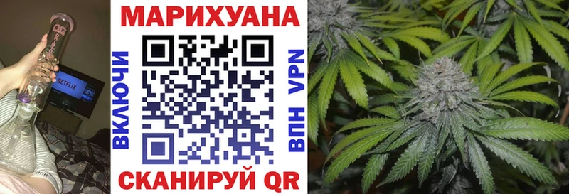 Каннабис Bruce Banner  Осинники 